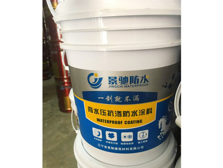 背水压抗渗防水涂料