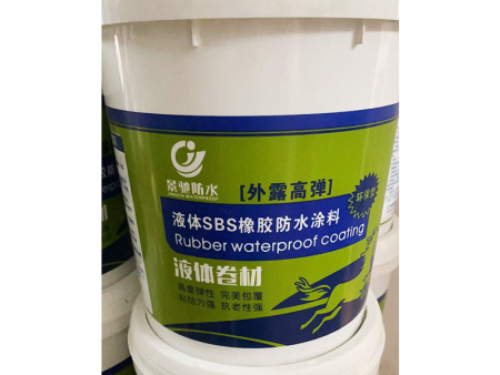 液体SBS橡胶防水涂料