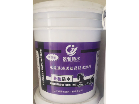 水泥基渗透结晶防水涂料