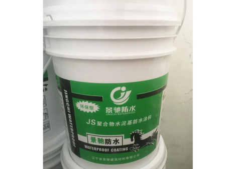 JS聚合物水泥基防水涂料