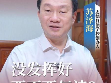 复读是低成本的