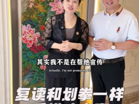复读和划拳一样，爱拼才会赢！