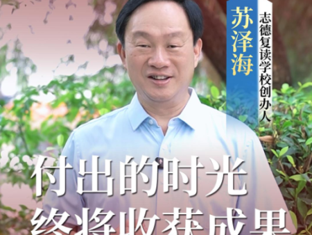持续付出的时光，终将收获属于自己的成果！