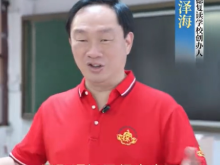 福建复读看南安，南安复读看志德