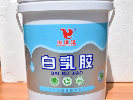 兰州白乳胶