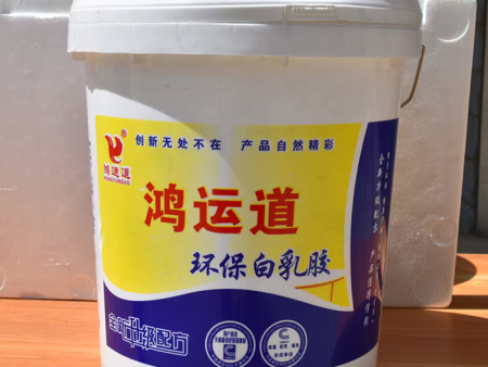 环保白乳胶