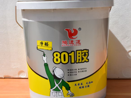801胶