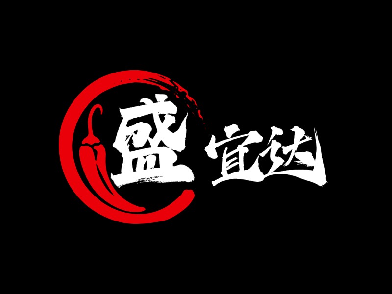 山东盛宜达食品有限公司