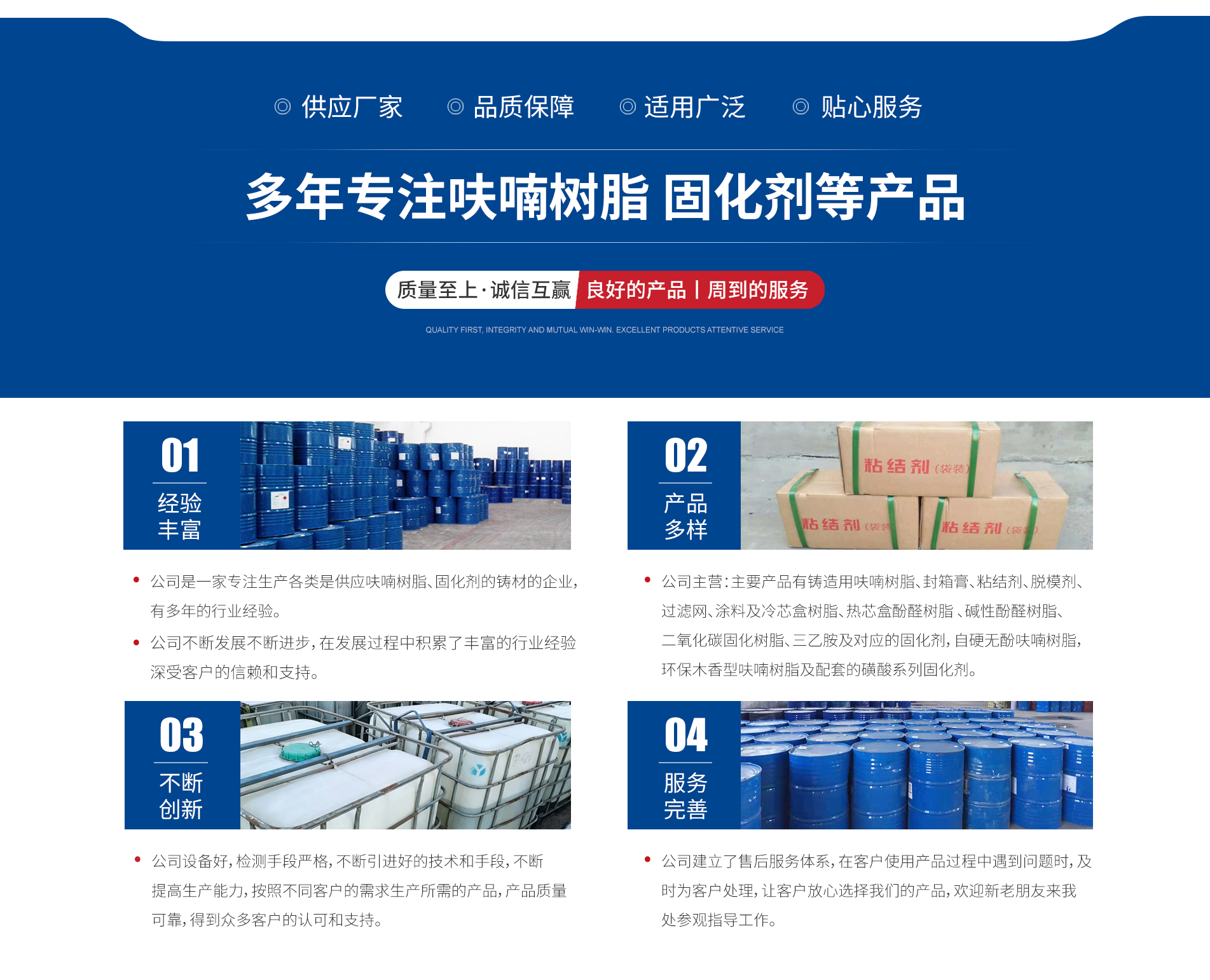 青州恒威材料科技有限公司