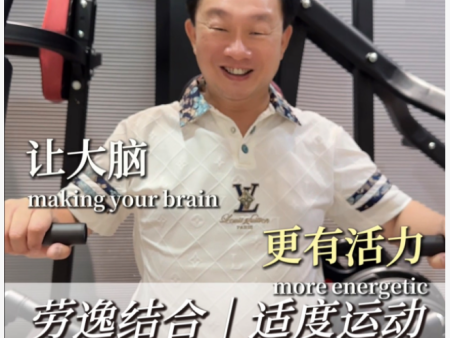 复读备考，拼的不只是分数，更是身体与心态！