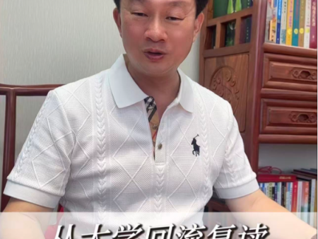 从大学回流复读，需要勇气更需要理性！