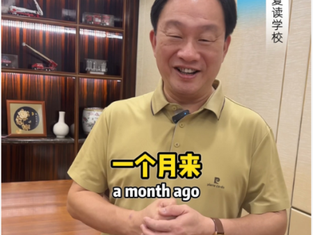 志德开学一个月了，同学们不要假努力，跟着我们制定的方法和节奏努力