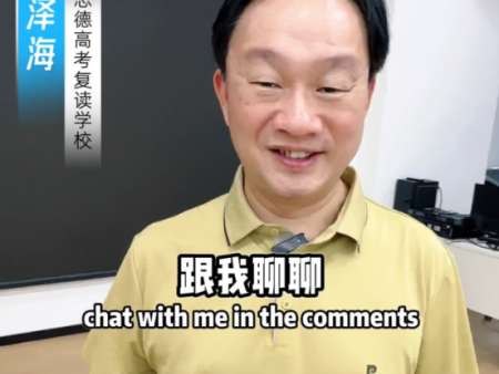 ​  你觉得应该怎样更好的复读？