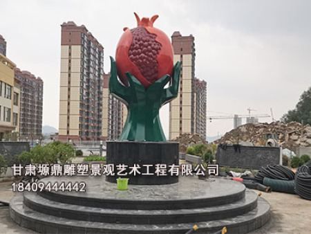 积石山县城棚户区改造项目附属工程(八标段)不锈钢石榴雕塑设计制作