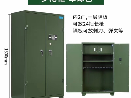 017营房营具