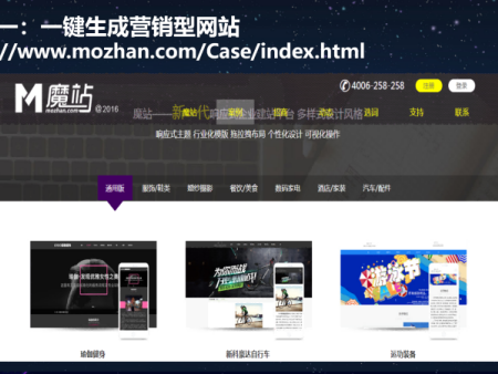 商务卫士功能与价值_13