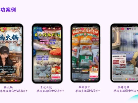AI自动直播_18