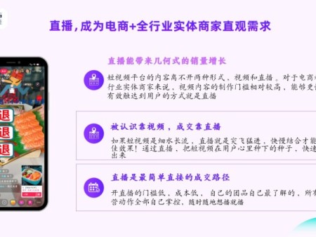 AI自动直播_04