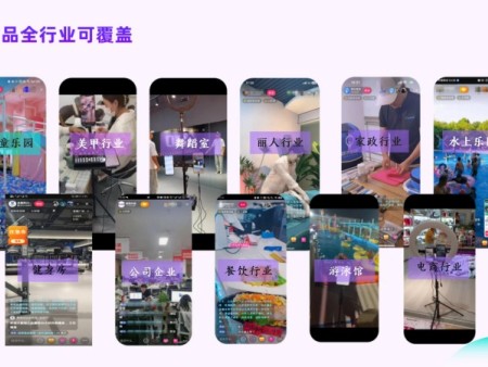 AI自动直播_13