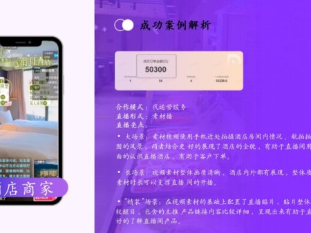 AI自动直播_19