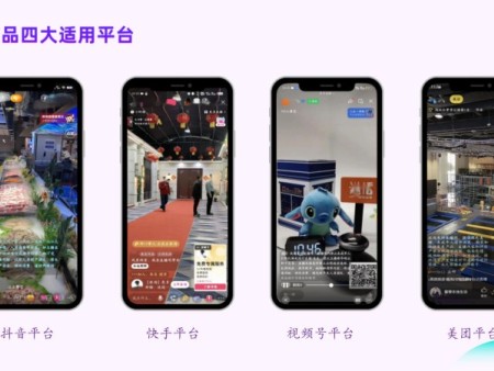 AI自动直播_12