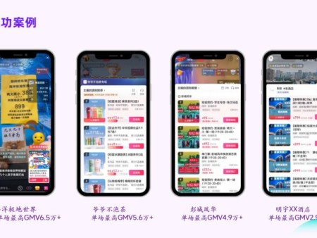 AI自动直播_16