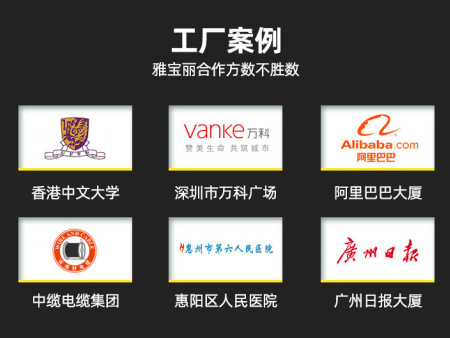工程案例